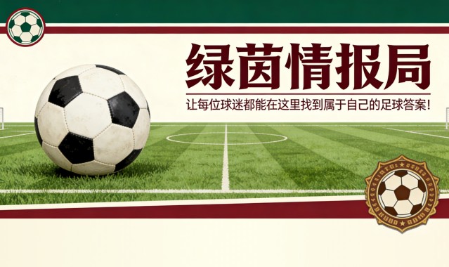 世界杯客户端安装说明-克雷莫纳对阵乌迪内斯：两队锋线组合的直接对决